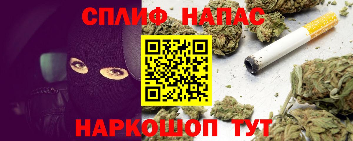 Видное  МАРИХУАНА Amnesia  Канабис SATIVA & INDICA  Вход с VPN 
