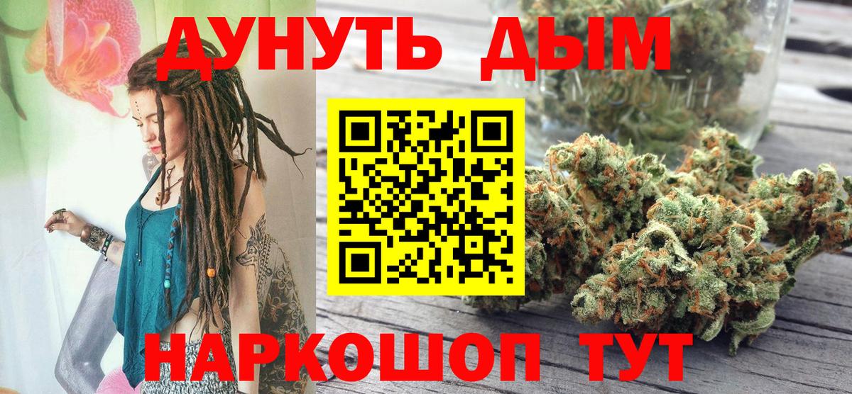 Конопля SATIVA & INDICA Видное